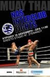 Maxima Insurance_Muay Thai