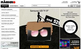 Home page plaisio
