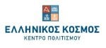 ellinikos_kosmos_2