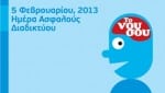 kids@safety banner 2