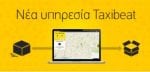 taxibeat door to door