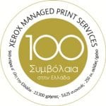 Xerox Hellas 100 MPS Contracts Logo