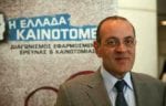 daskalopoulos