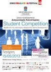 student competition_MC ath.