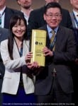 LG PLUS X AWARD