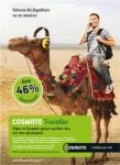 COSMOTE_Traveller2013