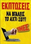 Kotsovolos_Summer_Sales_Notebook