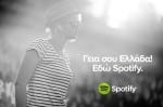 Spotify_Launching_image_Greece_2