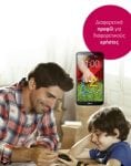LG G2 - Guest Mode