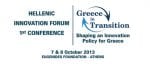 innovation forum