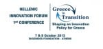 innovation forum
