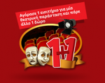 vodafone offer