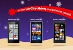 Photo_Vodafone_big_screens_Xmas