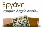 ergani