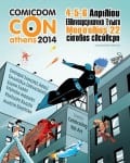 comicdom 2014