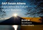 sap forum athens 2014