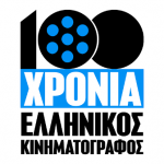 100 years cinema