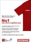 kotsovolos best workplaces