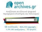 openarchives