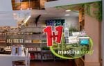 mastiha shop