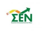 sen logo