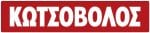kotsovolos logo