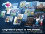ote tv new season