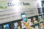 cosmote books