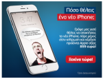 wind iphone 6