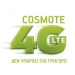 cosmote 4g