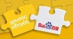 xo baidu