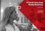 Ready_Business