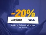 Visa-Taxibeat-GR