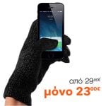 Mujjo Touchscreen Gloves