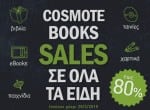 CosmoteBooks_v3_600x450