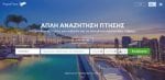 PaperFlies Homepage
