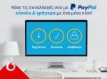 paypal-fb-pr