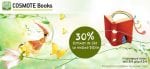 cosmotebook