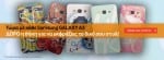 Samsung Galaxy A3_Cases