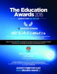 EDUCATION AWARDS
