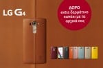 LG G4 Leather case promo_June 2015