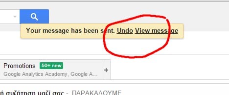 gmail-recall-3