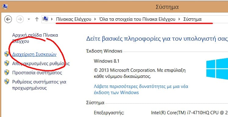 touchpad-guide-1