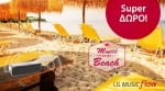LG contest
