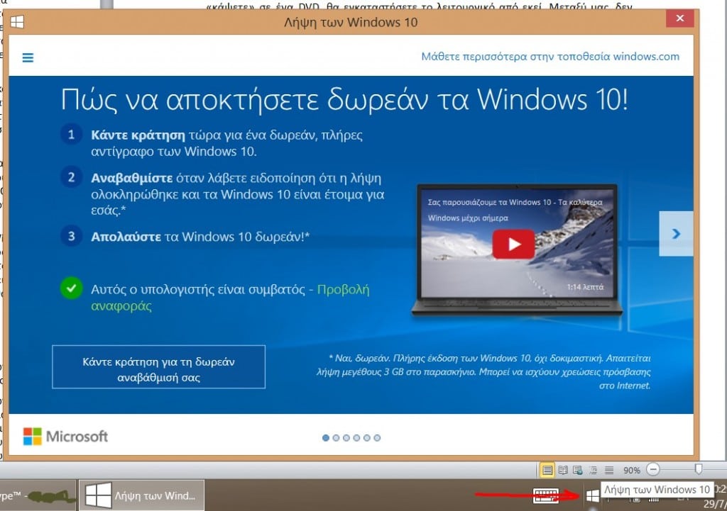 windows-10