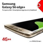 GalaxyS6_Edge_plus_photo