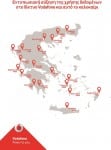 MAP DELTIO TYPOU
