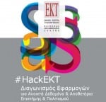 HackEKT_banner