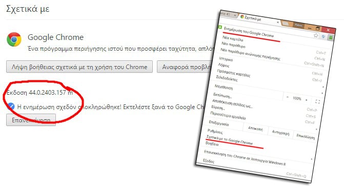 google-chrome-update