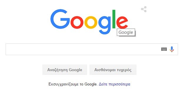 google-new-logo